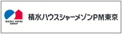 積水ハウスグループ 積水ハウス不動産東京株式会社